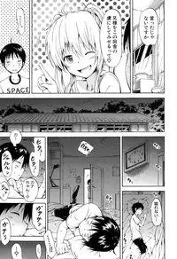 COMIC Mugen Tensei 2015-01