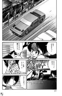 [Mizuki Hitoshi] Kyonyuu Kazoku 1