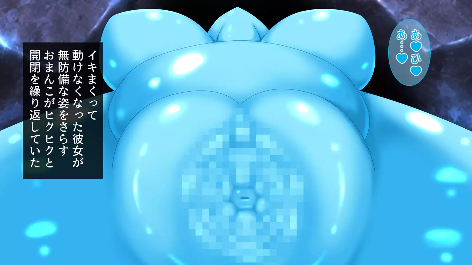 Ore to Succubus to Slime to