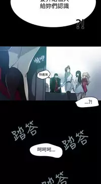 PC Goddes Room 女神网咖 1-20Chinese