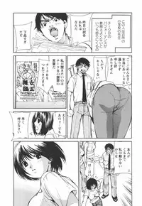 [Kawamoto Takahiro] Ero-Kira Assort