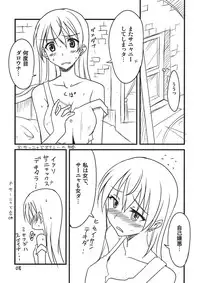 (Watashi ni Dekiru Koto 6) [BlueMage (Aoi Manabu)] Pan Hazu 2 (Strike Witches)