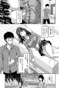 COMIC SIGMA 2015-01 Vol.83