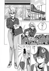 [Wanyanaguda] Nageki no Kenkou Yuuryouji II