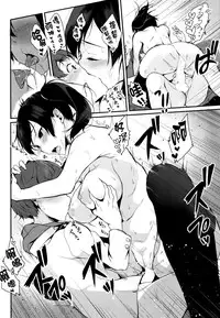 (C87) [Pochi-Goya. (Pochi.)] Hatsujou Kuubo Kaga (Kantai Collection -KanColle-) [Chinese] [空気系☆漢化]