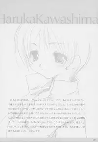 [oblate (Kusakabe Rei)] Nobody is Perfect -BLUE- (White Album)