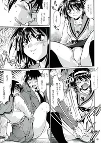 (SC41) [Studio Katsudon (Manabe Jouji)] Haruhi no Uzuki [Haruhi’s Ache] (Suzumiya Haruhi no Yuuutsu [The Melancholy of Haruhi Suzumiya])