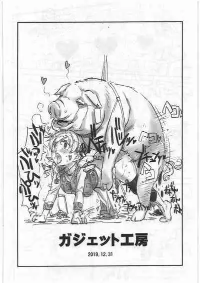 (C97) [Studio NEO BLACK, Gadget Koubou (Neo Black, A-10)] CB:NG M★M (Monster Hunter, Puella Magi Madoka Magica)