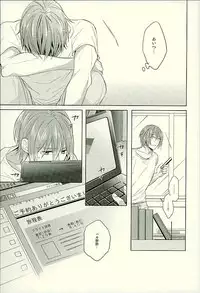 (C89) [Giselle (Rinkoyo)] Hatsukoi Ibun Kouhen (Free!)