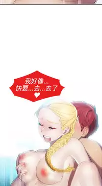 [Studio Gale] Lady Garden 淑女花苑 第一季 [Chinese]