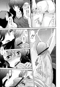 [Yuuki] Kyouyuu Zaisan Ch.01-09-11-13-15-19