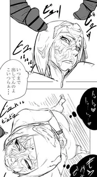 [RAMU] Sakura no Ero Manga Fuu Renshuu (Naruto)