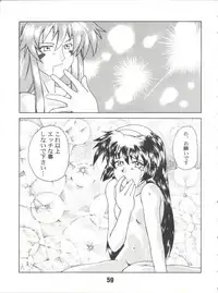 (C51) [Genkotsu Dan (Various)] SAMMY THE★ GREAT (Pretty Sammy)