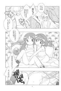 (C68) [Tokuda (Ueda Yuu)] Meramera Dokidoki ☆ Futago to Tio (Fushigiboshi no Futagohime)