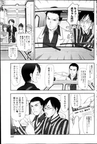 [Sano Takayoshi] Idol no Oheya chapters ch. 1-20