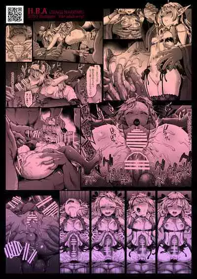 Tasogare no Shou Elf 1-6