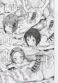 (C92) [Jabarand (Various)] 765 Pro Dosukebe Namahousou 24-jikan Televi Goudou (THE iDOLM@STER)