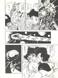 [Studio SFC (Various)] Parodic 3 (Various)