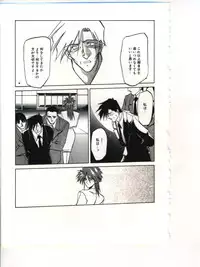 [Sanbun Kyoden] Shakunetsu no Honoo