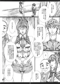 (C92) [M (Amano Ameno)] Super Forbidden Care M (Super Robot Taisen V)