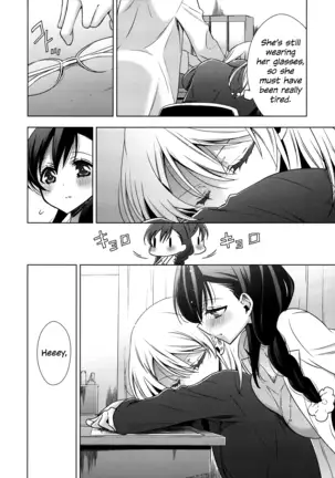Hokenshitsu no Tojo Sensei to Ayase Sensei | Toujou-sensei and Ayase-sensei at the Infirmary