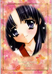 (C65) [Shigunyan (Shigunyan)] kagayaku chou ga chi ni inoru (Samurai Spirits)