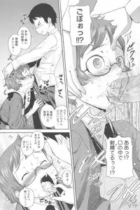 [Teri Terio] Natural