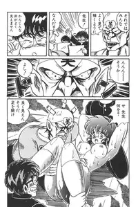 [Watanabe Wataru] Daisuki Minako sensei