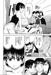 [Tonami Satoshi] Tonari no 3 Shimai - Three Sisters in the Neighborhood