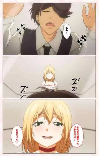 Toshi-Densetsu Series Kanzenban