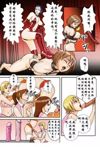 [B Kaiman] Dorei Shain Anal Maso Choukyou 1 - Shinjin Kenshuu Hen [Chinese] [有条色狼汉化]