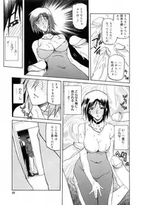 [Sanbun Kyoden] Sougetsu no Kisetsu