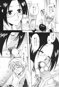 Manga Bangaichi 2008-10