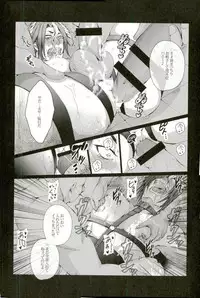 (Zenryoku Try 3rd) [Gamanjiru-ni-chinpaipai (Kan<da>chi)] Iki Jigoku (ALL OUT!!)