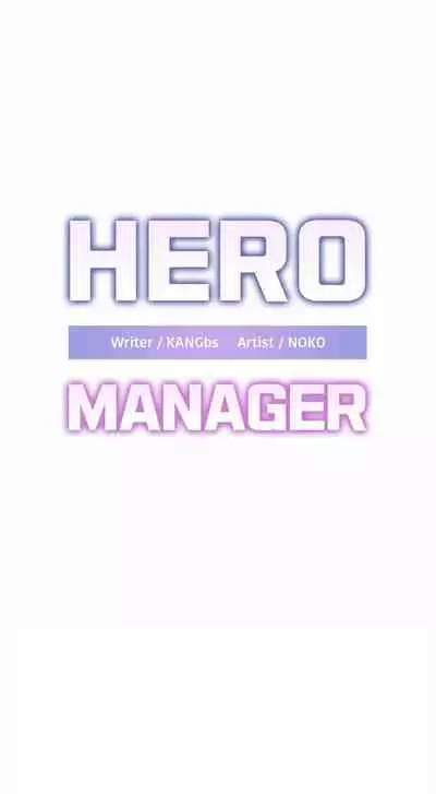 HERO MANAGER Ch. 1-16