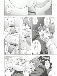 (C77) [Takitate (Kantarou)] Mahou Kyuushiki 18 Majokko Jam - Magical Classic 18 (Creamy Mami, Magical Emi, Card Captor Sakura)