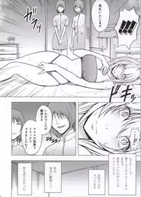 [Crimson Comics (Crimson)] Koe no Dasenai Joukyou de Massage de Ika Sareru Onna-tachi