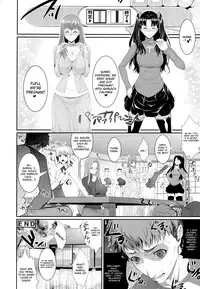 (C88) [Z.A.P. (Zucchini)] Shirou-kun Harem!! (Fate/stay night) [English] {vapor}