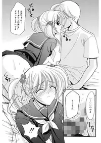 [REN] Toriko - The Captive [Digital]