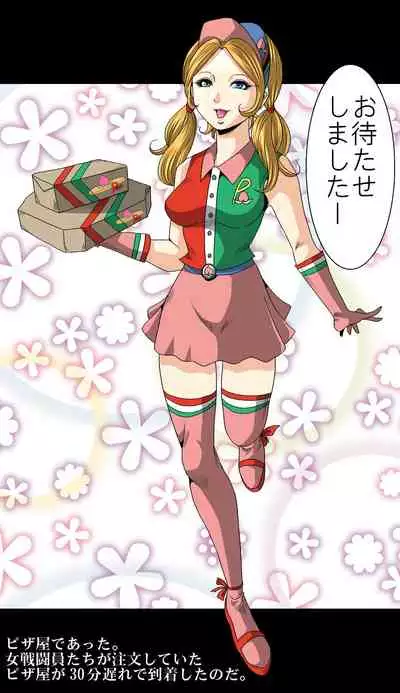 Aka Leotard Onna Sentouin Kikaijuukan