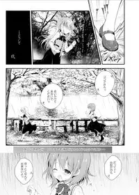 [CHOCOLATE CUBE (Miwa Futaba)] Usagi Box (Gochuumon wa Usagi desu ka?) [Digital]