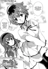 [Yuiga Naoha] Seinaru Manabiya no Sono de | Inside the Holy Garden of Learning Ch. 0-3 [English] {doujin-moe.us}