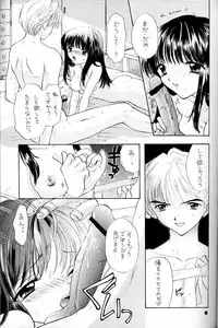 (C52) [PERFECT CRIME (REDRUM)] You and Me Make Love.