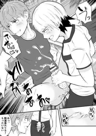 THE otoko no joushiki kaihen 3 donna shokugyo mo,sei service suru sekai sen