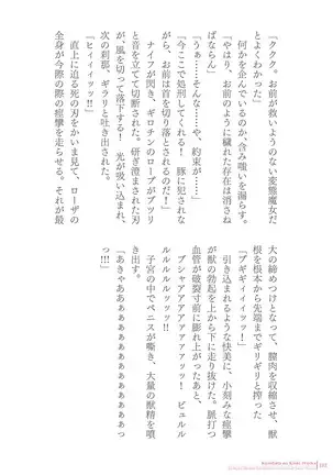 Sukesaburou Artworks Tikuma Jukou Sakuhinhen