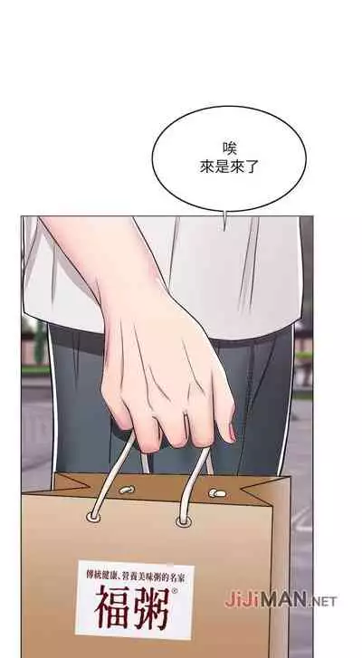 【周一连载】湿身游泳课（作者：0510&TB Production） 第1~24话