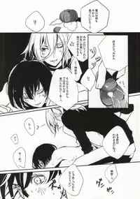 [FLOLoc (mimu, Soohco)] ORANGE HOT BOX (Uta no Prince-sama)