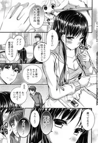 [Tokei Usagi] Eromanga Love Romance