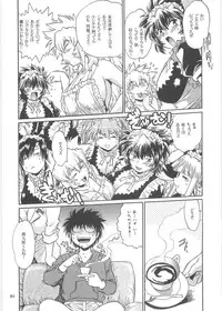 (C76) [Studio Katsudon (Manabe Jouji)] Koisuru Ushi-Chichi - Dear My Ushi-Chichi 2