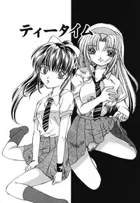 [Kugami Angning] Setsukan Chuudoku - Sweet Sweet and Gothic